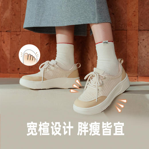 Pansy盼喜女鞋透气网面加宽舒适厚底增高运动休闲鞋2026年春新款HD4363 商品图4