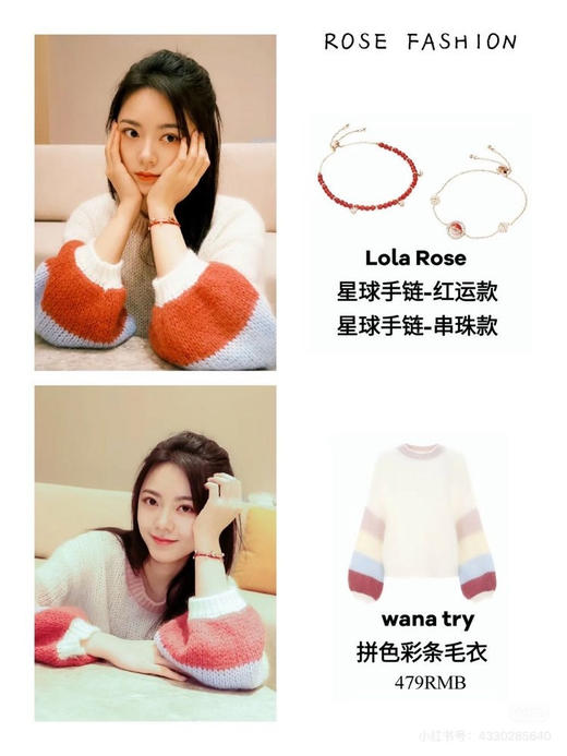 原单正品 Lora Rose限定金色飞马串珠手链！！为红运加“马”

红红火火过大年，女生！！全部戴上！！ 商品图3