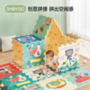 BABYGO XPE拼接垫*9小片 商品缩略图1