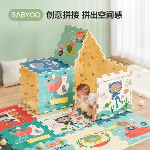 BABYGO XPE拼接垫*9小片 商品图1
