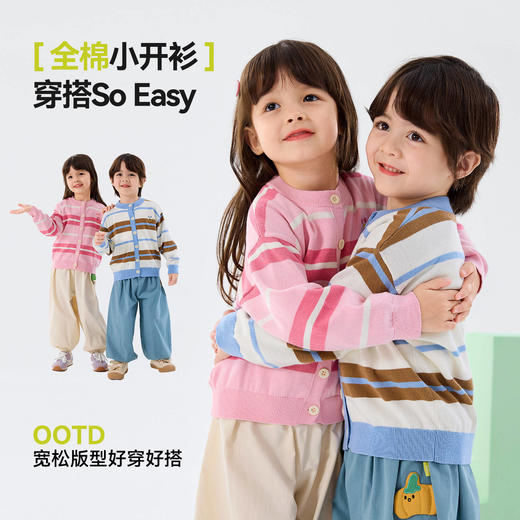 【纯棉】嘟嘟家儿童毛衣纯棉春秋男童针织衫宝宝休闲上衣童装T6AMY014 商品图3