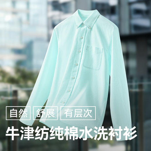 【春夏新品】十如仕男女可穿纯棉牛津纺水洗复古长袖休闲衬衫CS01-01 商品图1