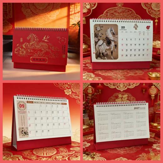 （春节不打烊）马年贺岁组合套装：马年生肖纪念钞、马年生肖币、《双喜奔福》徐悲鸿福运纪念券 单枚 十连号 【赠台历一本】 商品图5