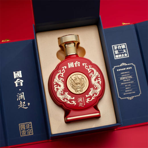 自营（国珍）-国台澜起53度酱香型白酒500ml*1瓶礼盒装自饮送礼宴请 商品图2