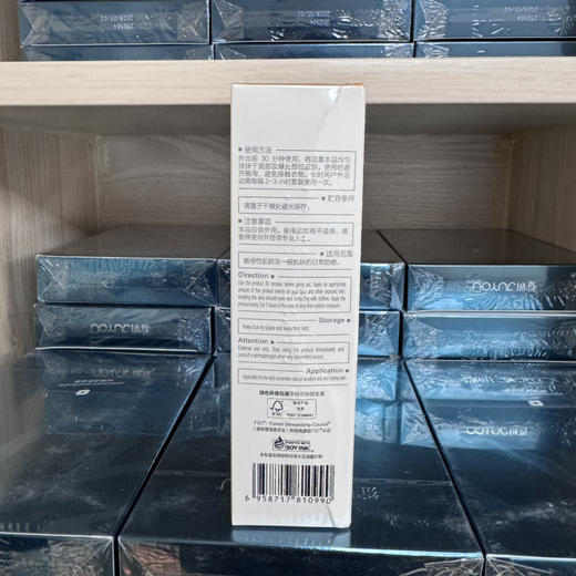 薇诺娜清透防晒乳50g spf48敏感肌推荐清爽 商品图2