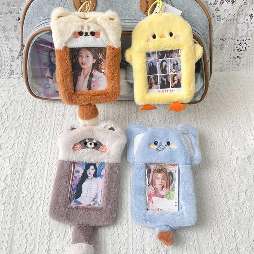 可爱动物卡包毛绒匙扣-纪念日百货门店同款169648902 商品图0