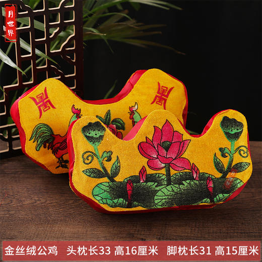 金丝绒公鸡寿枕头枕脚枕脚蹬泡沫枕荷花枕 商品图0
