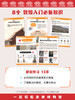 EZ | 【北京如是莫高展】电子版看展手册（165页PDF） 商品缩略图3