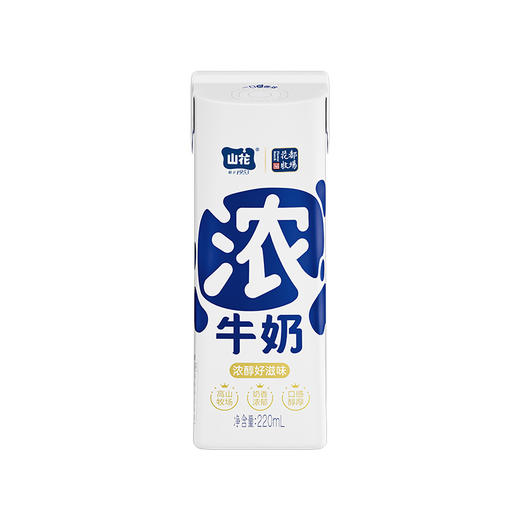 贵州特产山花浓牛奶细腻浓郁220ml*10盒礼盒装贵州老字号 商品图3