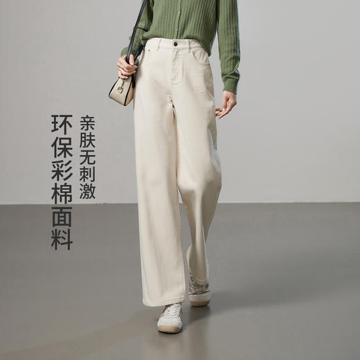 【春新品-彩棉-直筒牛仔】逸阳高棉值舒适软弹亲肤显瘦九分直筒裤1763V 商品图4