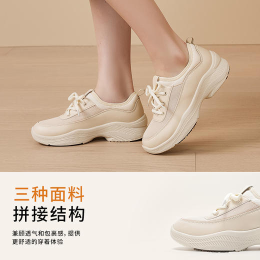 Pansy盼喜日本休闲运动鞋子女士轻便一脚蹬厚底老爹鞋新款2026春HD4171 商品图1