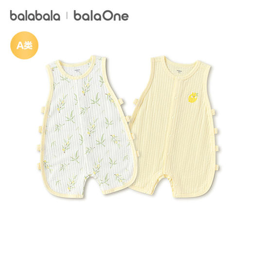 【balaOne】巴拉巴拉宝宝连体衣婴儿哈衣2026新款夏季全棉两件装 商品图4