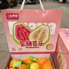【奶油+芭乐】=别人瘦身饿到发慌，我吃着芭乐畅想酸甜[色]热量低还饱腹，瘦身不再是苦行僧，而是一场甜蜜的奔赴到货 ⁠‌﻿‎  ​⁠‎﻿‎​ 商品缩略图1