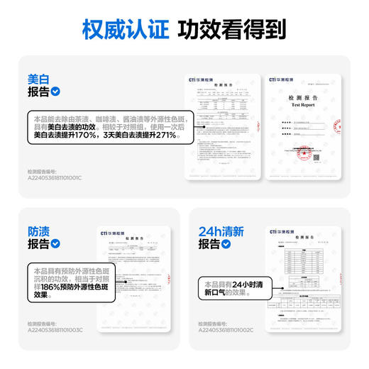 参半专研清新美白牙膏胶盒款 露台碗莲味 90g 商品图4