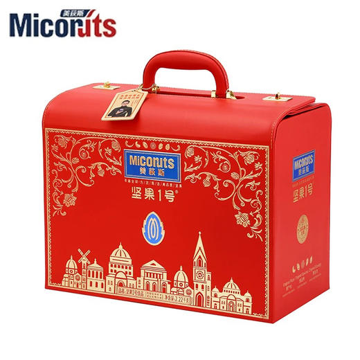 【美荻斯坚果饼礼高端合集版】全球坚果领导品牌，再也不用发愁送什么，古天乐代言品牌，随便选一款啥都有！一次让他满意 商品图3