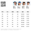 【长袖运动T恤】森林棠26春棉感横条速干儿童吸湿排汗运动衣20261090【HZ】 商品缩略图5