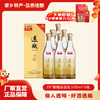 【下单送窖藏九九1瓶】景阳冈 39度荣耀版透瓶500ml*6瓶整箱 浓香型粮食白酒 商品缩略图0