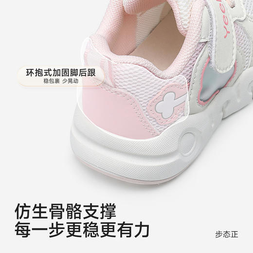 【抗菌+透气】英氏2阶儿童学步鞋女童抗菌鞋子男童春秋网布运动鞋舒适软底防滑鞋 商品图3