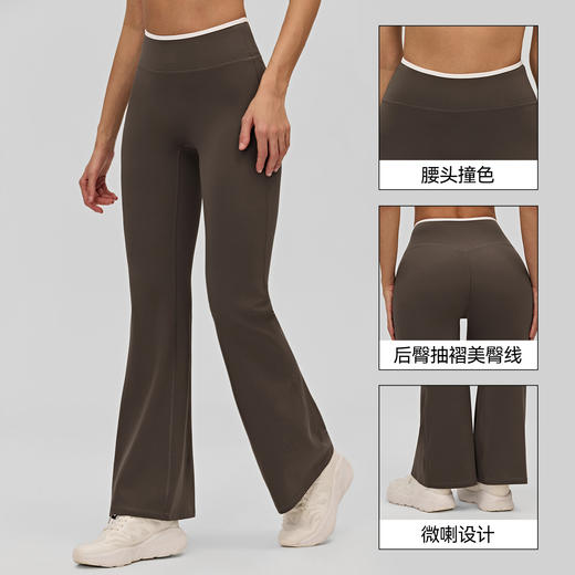 YOGACODE【火树银花系列】撞色裸感瑜伽喇叭裤女宽松高腰休闲微喇阔腿裤DWE516187 商品图3