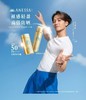 资生堂安热沙水能户外防晒乳SPF50+PA++++ 商品缩略图6