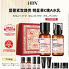 SRLH202512-DK HBN·早C晚A水乳组合 （发光水2.0+精华乳2.0）马年限定礼盒 商品缩略图0