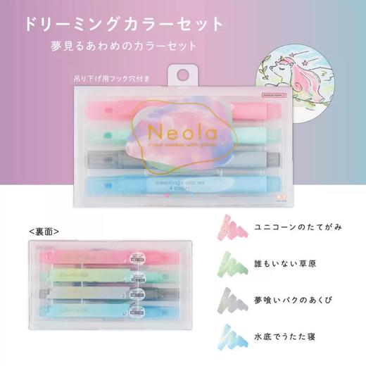 日本SUN-STAR太阳星Neola闪粉水性荧光笔 商品图2