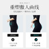 J2-【默认L,可联系客服选尺码M-XL可选】【高腰】【茶肌底裆】【收腹】【塑形塑腿收胯】小蛮腰【2月积分兑换】 商品缩略图3