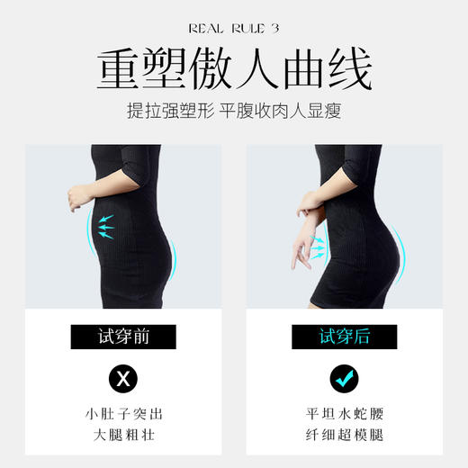 J2-【默认L,可联系客服选尺码M-XL可选】【高腰】【茶肌底裆】【收腹】【塑形塑腿收胯】小蛮腰【2月积分兑换】 商品图3