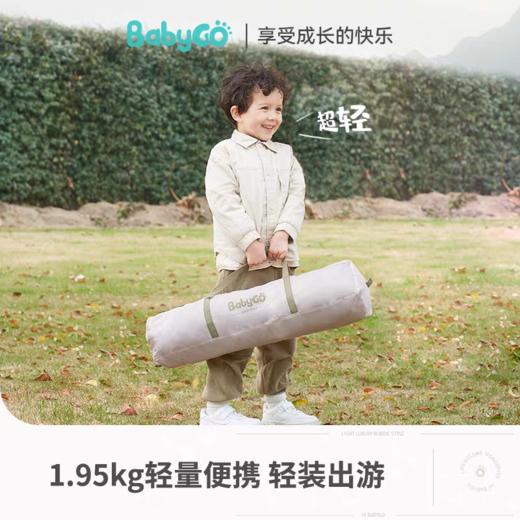 BABYGO 儿童帐篷搭配 商品图3