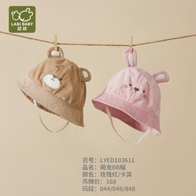 拉比配饰i5-0萌宠BB帽LYED103611