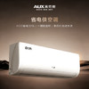 奥克斯空调 省电侠 大1匹 新一级能效变频冷暖 节能防直吹 铜管空调 国家补贴 KFR-26GW/BpR3AQS1(B1) /家用电器 /大 家 电 /空调 商品缩略图1