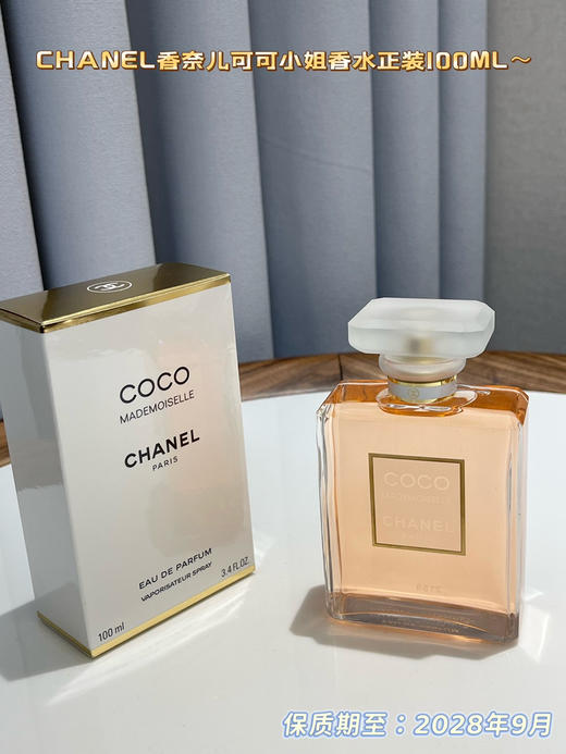 香奈*可可小姐香水100ML020502 商品图0