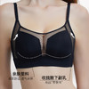 【7.5折限时特惠】【B/C通用杯】【秀黛】新构想无钢圈薄杯文胸莫代尔轻薄一字领万能杯柔软无钢圈打底隐痕文胸W5110012T【门店同款】 商品缩略图2