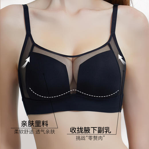 【7.5折限时特惠】【B/C通用杯】【秀黛】新构想无钢圈薄杯文胸莫代尔轻薄一字领万能杯柔软无钢圈打底隐痕文胸W5110012T【门店同款】 商品图2