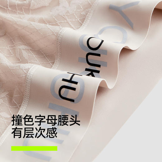 【新品上新】有棵树性感透气收腹抗菌桑蚕丝裆高腰蕾丝内裤女士三角裤3条装-U5030 商品图2