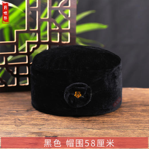 帽子殡葬用品黑色金丝绒女寿帽 商品图0