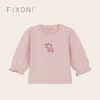 【云优选】FIXONI 婴幼儿长袖T恤上衣-限时清仓 商品缩略图1