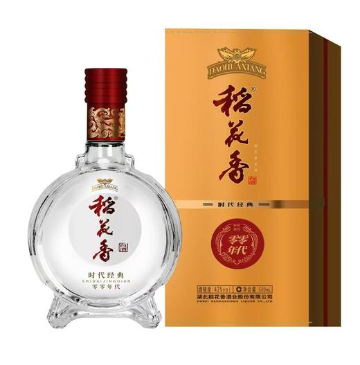 【买1送1】稻花香时代经典零零年代42度浓香型白酒 500ml/瓶 商品图0