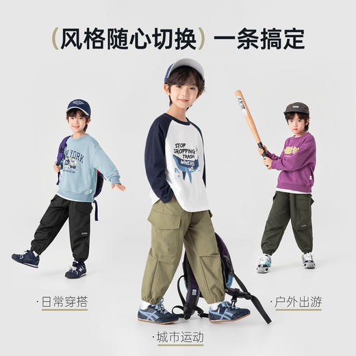 【件件底价，童装双倍积分】多多家男童工装裤2026春装新款春秋儿童中大童帅气户外休闲裤子潮11535 商品图1