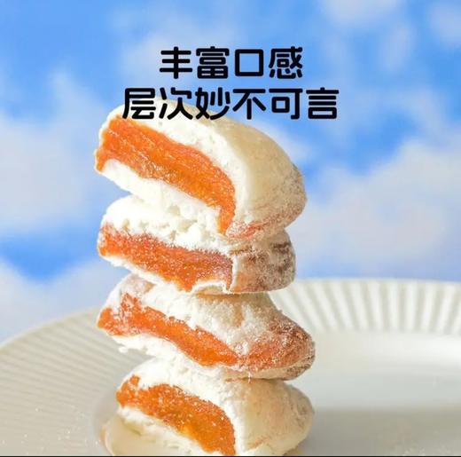 西域奶芙杏 商品图1