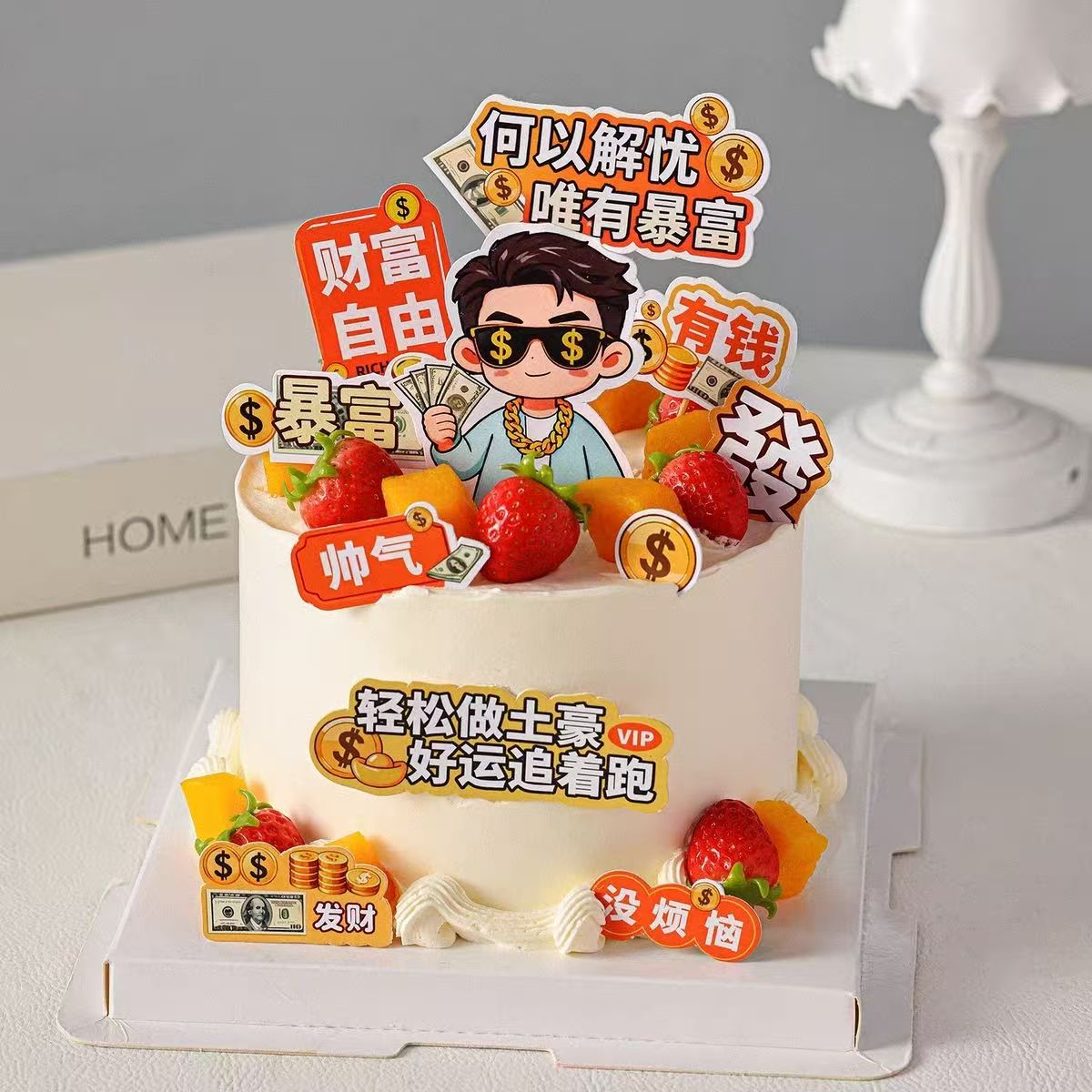 【三款】男风格水果一（新鲜水果，因时令改动，有过敏水果请备注）