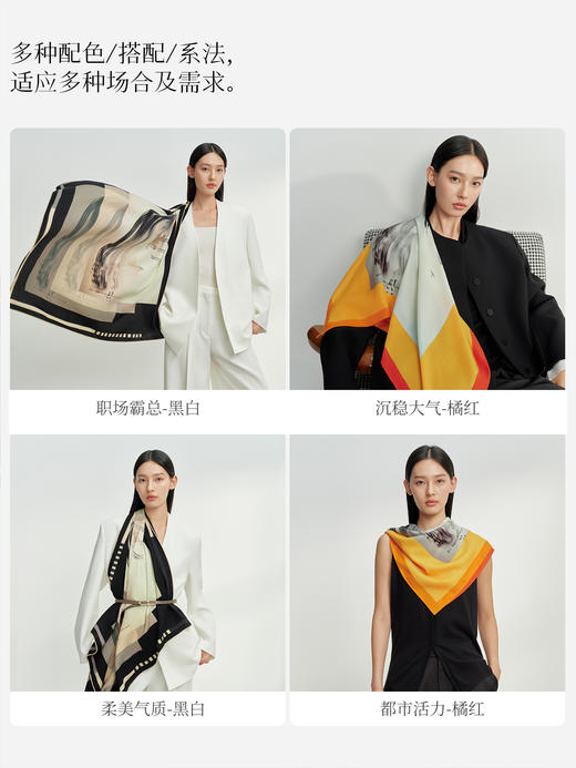 万事利艺术家联名丝羊毛披肩/方巾-马韵 商品图1