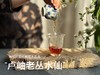 【好茶来了】卢岫老丛水仙，慧苑坑里稠厚队伍中的，一枝独秀，尽是木质芬芳！ 商品缩略图10