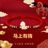 【马年限定❗️和田玉朱砂红绳手链】“朱”事顺利，好运连连，带福回家！2026年本命年手绳手工编织新年手串 商品缩略图0