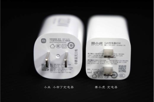 【刻字99新】小米120WGaN小布丁氮化镓充电器套装(USB-C）适配苹果安卓手机支持PD协议 商品图8