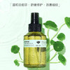 新品首发🎊 阿芙 125ML纯露组合 商品缩略图2