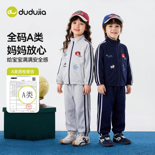嘟嘟家儿童套装春秋男童外套裤子两件套学院风女童卫裤运动新春装D6ATZ171 商品图2