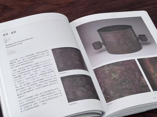 【重磅推荐】《甲子万年：台北故宫博物院百年院庆特展》，编者 余佩瑾，大16开，平装，256页，净重1.1公斤，台北故宫博物院2025年10月初版。售价348元。 商品图6