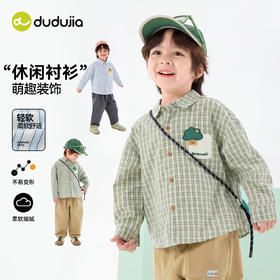 嘟嘟家儿童衬衫条纹春季男童衬衣格子上衣女童衣服宝宝外套春装潮T6ACS018