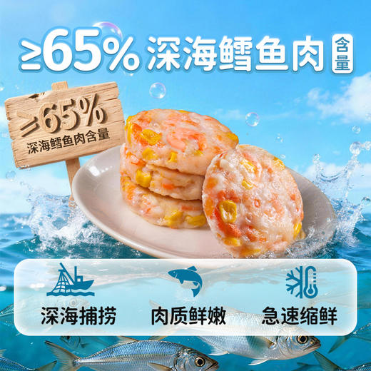 头厨时蔬鳕鱼饼宝宝餐儿童早餐营养深海鱼虾饼方便 商品图1